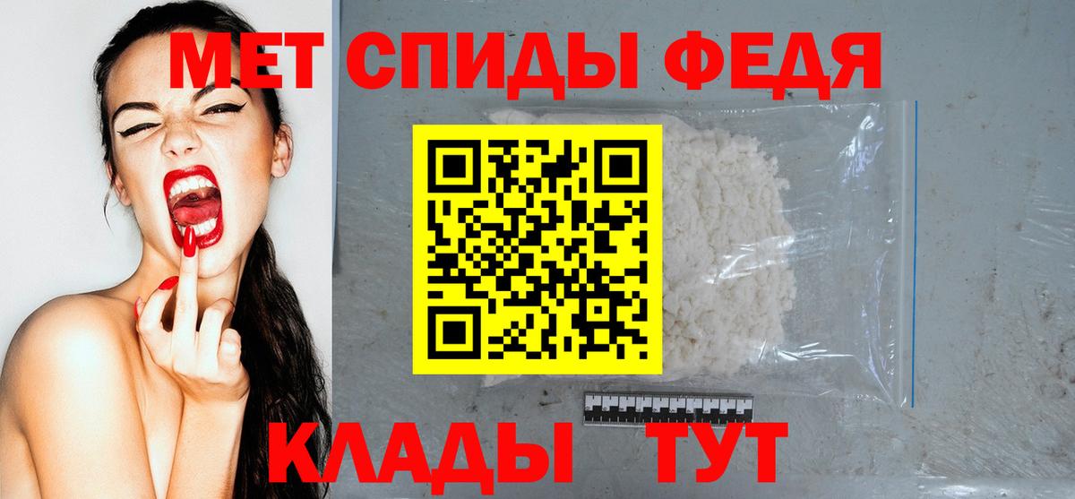 Мичуринск  АМФ  Вход с VPN  Амфетамин 98%  АМФЕТАМИН 