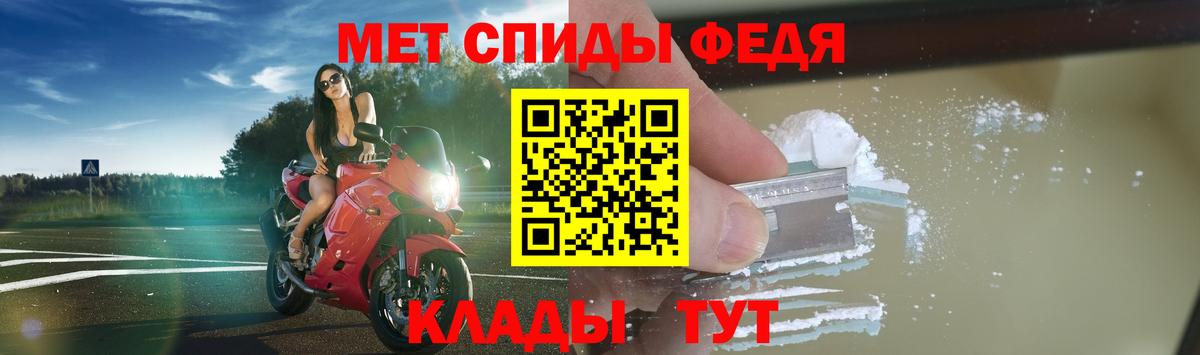 АМФ Розовый Мичуринск