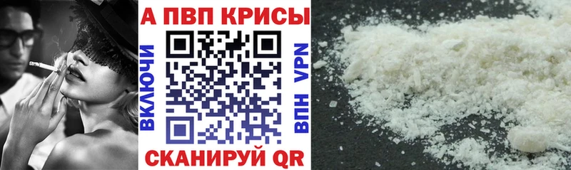 A PVP СК КРИС  купить наркотики сайты  Мичуринск 