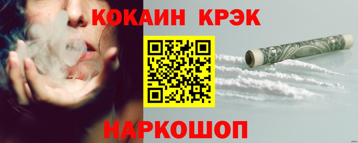 Cocaine Columbia Мичуринск