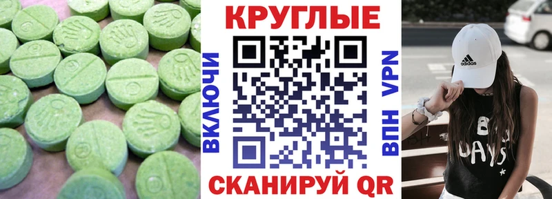 магазин продажи Мичуринск Ecstasy Punisher