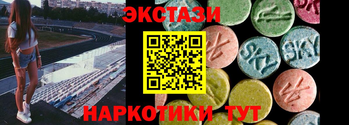 Мичуринск  Экстази Дубай  даркнет сайт  Вход с VPN 
