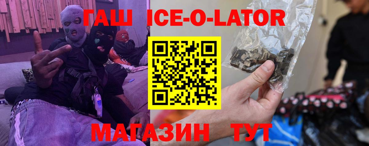 Гашиш индика сатива Мичуринск