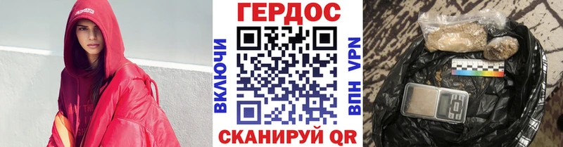 ГЕРОИН Афган  Мичуринск 