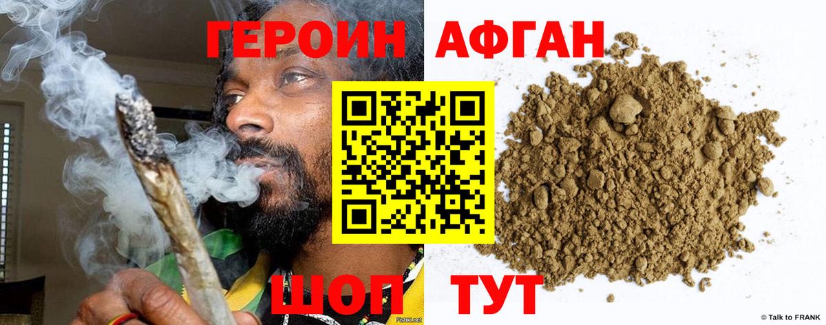 ГАШИШ  Мичуринск  NBOMe  Мефедрон   Вход с VPN  КОКАИН  Бошки Шишки  Альфа ПВП СОЛЬ кристаллы 