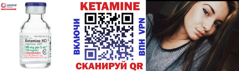 купить наркотик Мичуринск КЕТАМИН VHQ