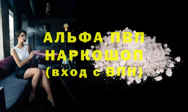 apvp Алексин