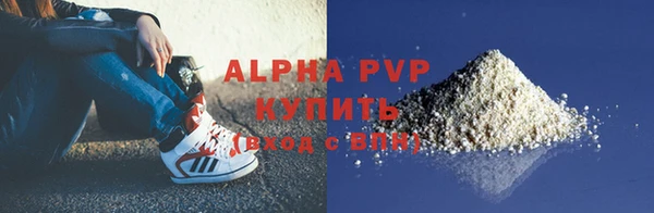 apvp Алексин