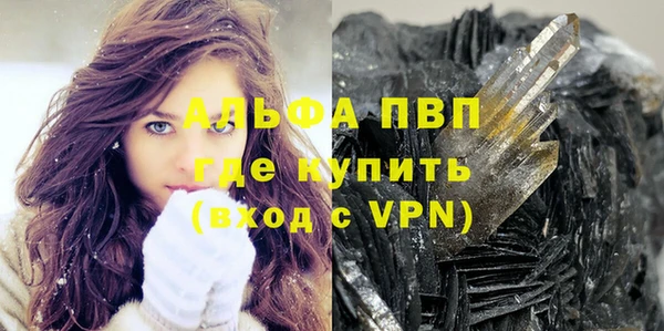 apvp Алексин