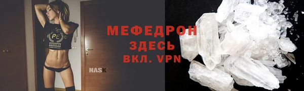 МДМА Снежинск