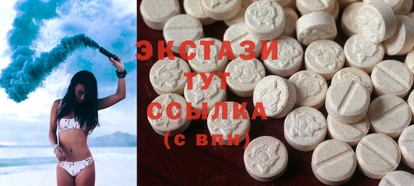 стаф Слюдянка