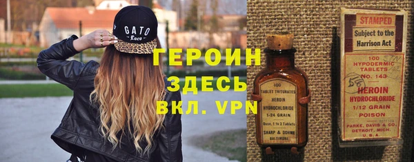 бошки Алексеевка