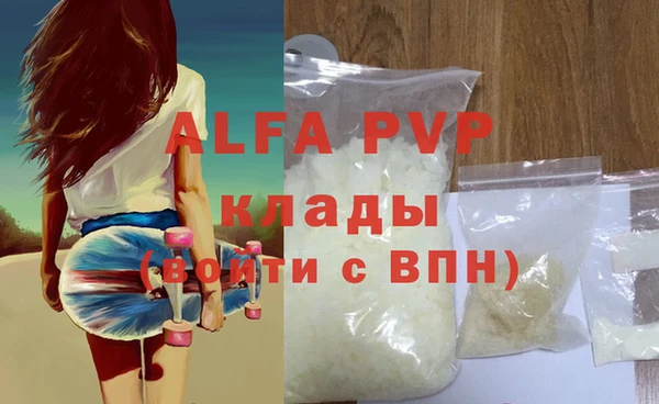 apvp Алексин