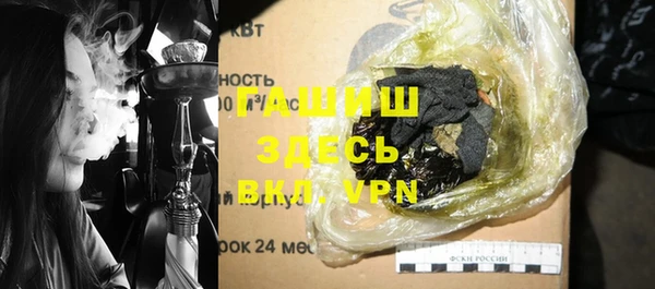 гашиш Аркадак