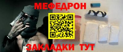 эйфоретик Заволжье