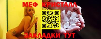 экстази Жуковский