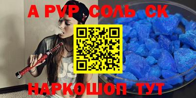 экстази Жуковский