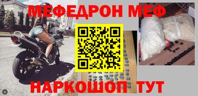 экстази Жуковский