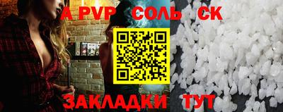 эйфоретик Заволжье