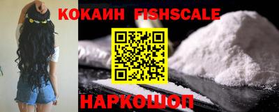 экстази Жуковский