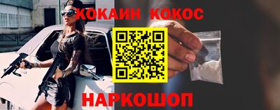 эйфоретик Заволжье