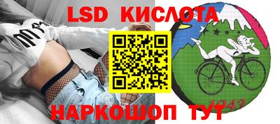 эйфоретик Заволжье