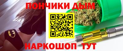 экстази Жуковский