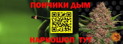 экстази Жуковский