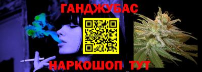 экстази Жуковский