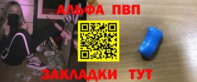 эйфоретик Заволжье