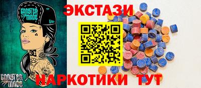 MDMA Premium VHQ Заводоуковск
