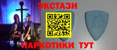 экстази Жуковский