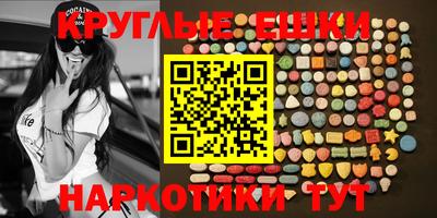 MDMA Premium VHQ Заводоуковск