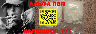 эйфоретик Заволжье
