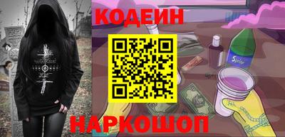 экстази Жуковский