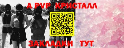 экстази Жуковский