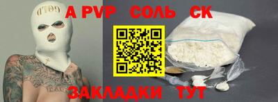 эйфоретик Заволжье