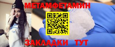 экстази Жуковский