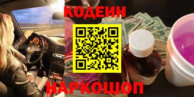 экстази Жуковский
