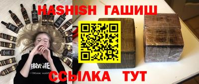 эйфоретик Заволжье