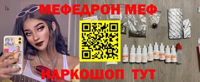 MDMA Premium VHQ Заводоуковск