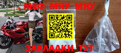 экстази Жуковский