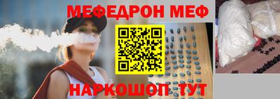 экстази Жуковский