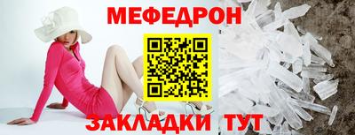 экстази Жуковский