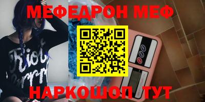 MDMA Premium VHQ Заводоуковск