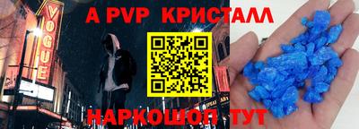 эйфоретик Заволжье