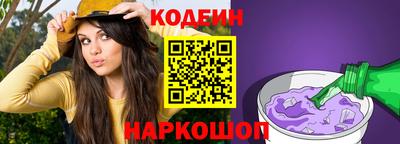 экстази Жуковский