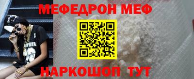 эйфоретик Заволжье