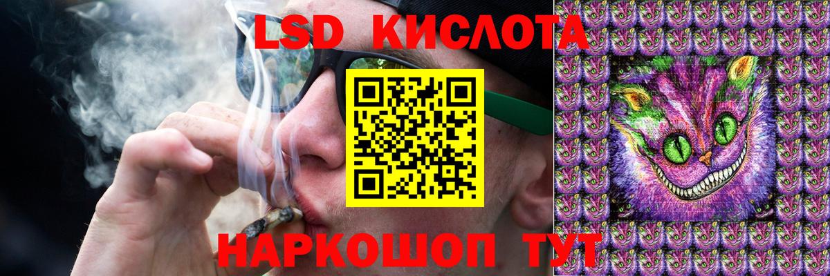 LSD-25 экстази кислота Мичуринск