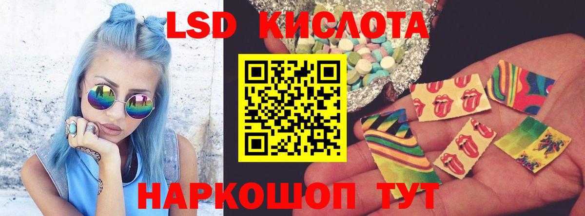 LSD-25 экстази ecstasy  LSD-25 экстази кислота  Вход с VPN  Мичуринск 